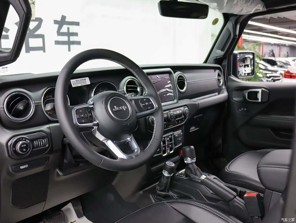 Jeep Gladiator, 2023 8
