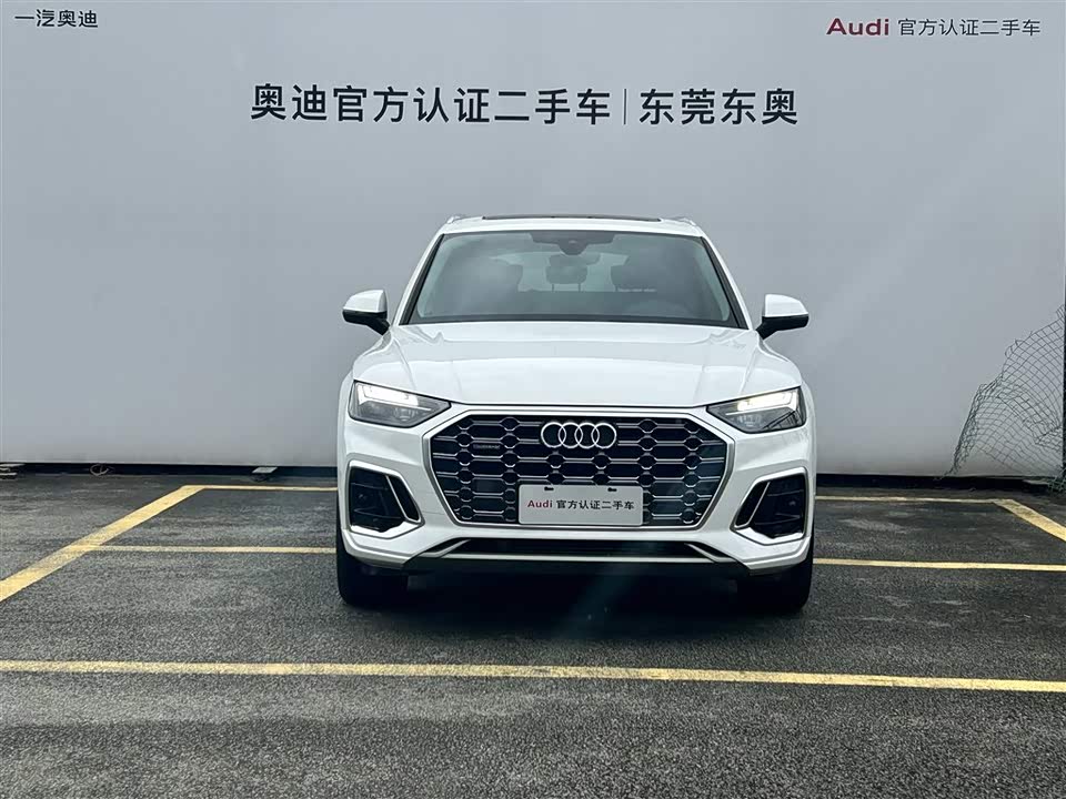 Audi Q5L