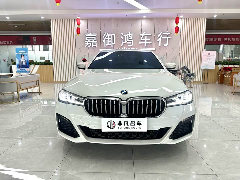 BMW 5 series BMW 5 series