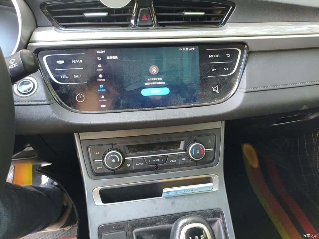 Geely Emgrand, 2020 6