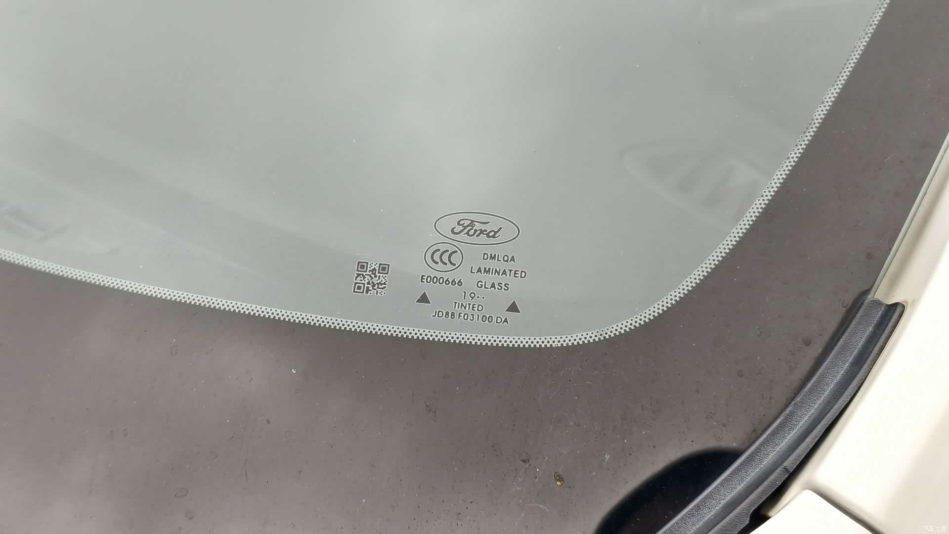 Ford V, 2020 19