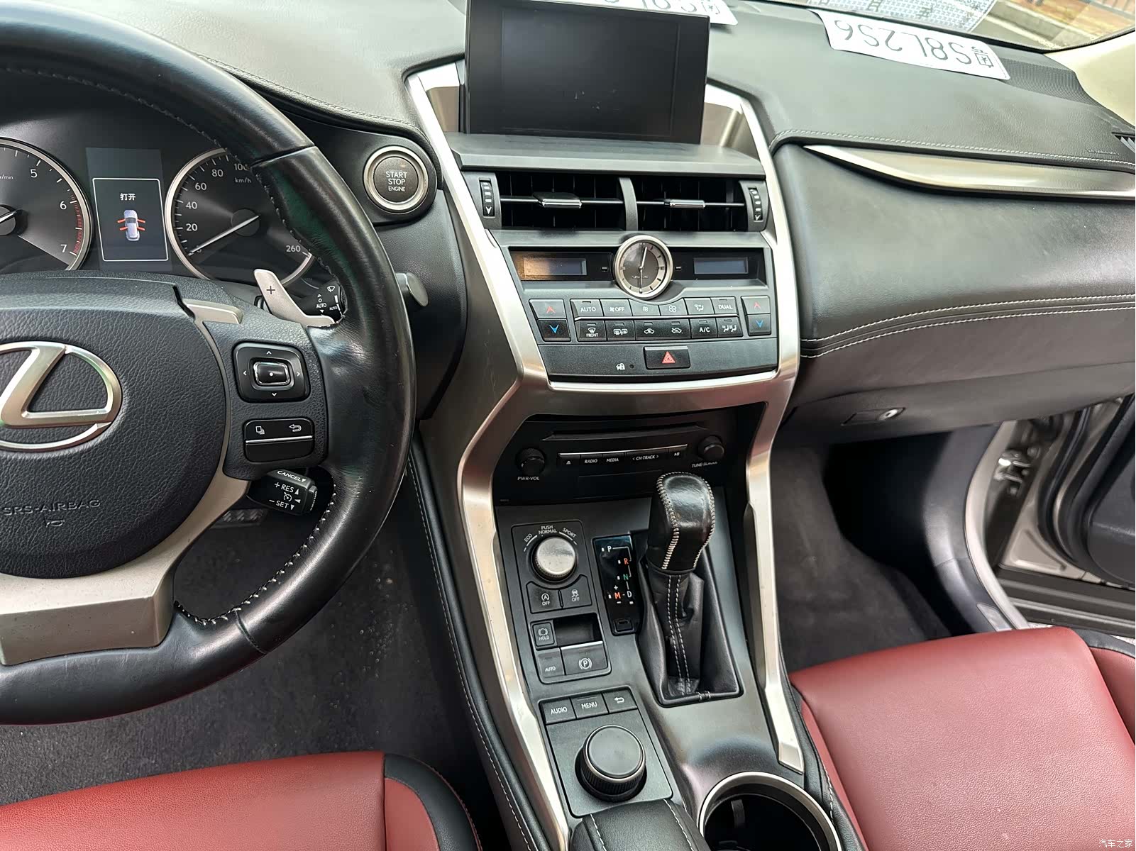 Lexus NX, 2016 16