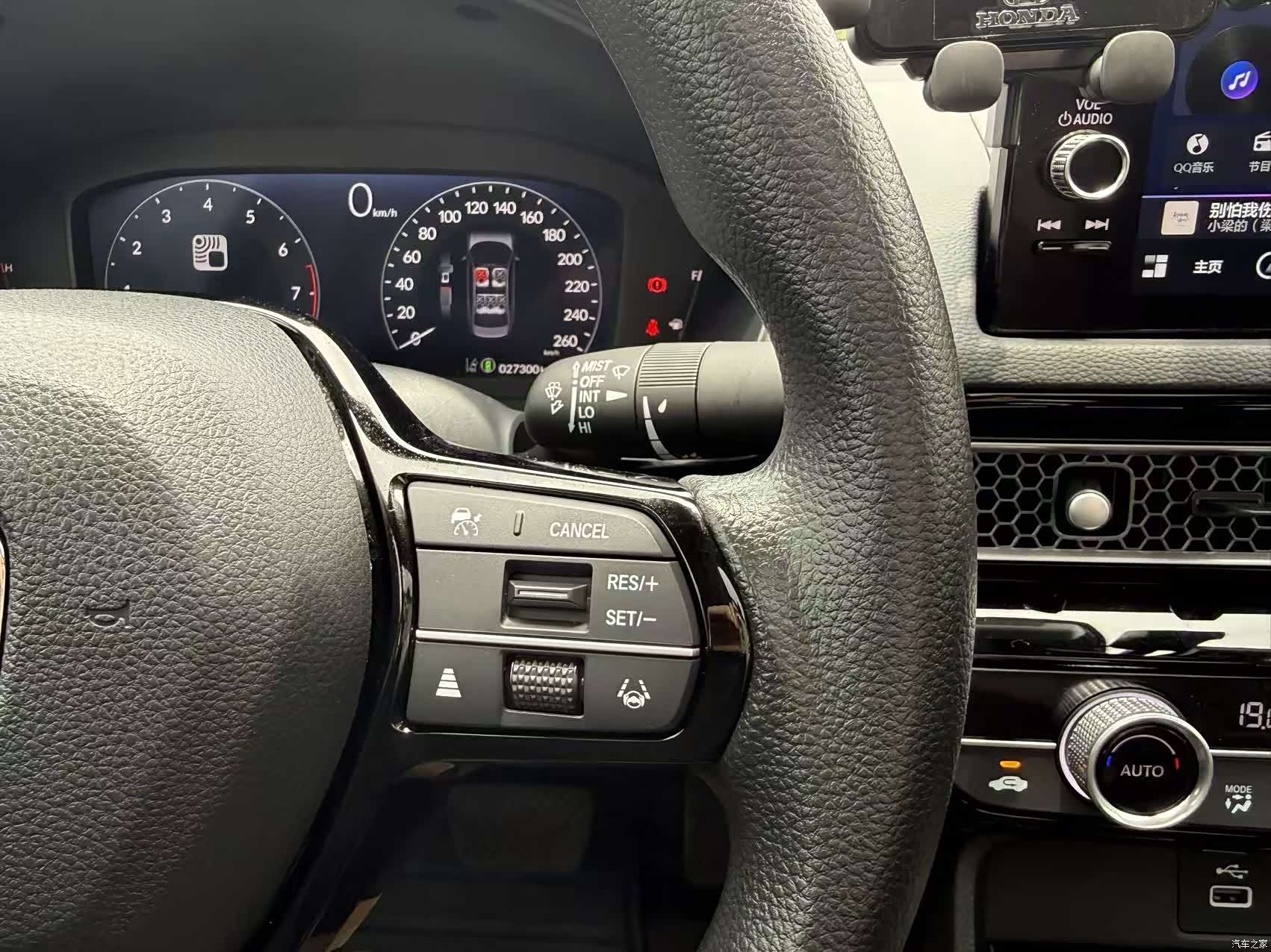 Honda Integra, 2024 19