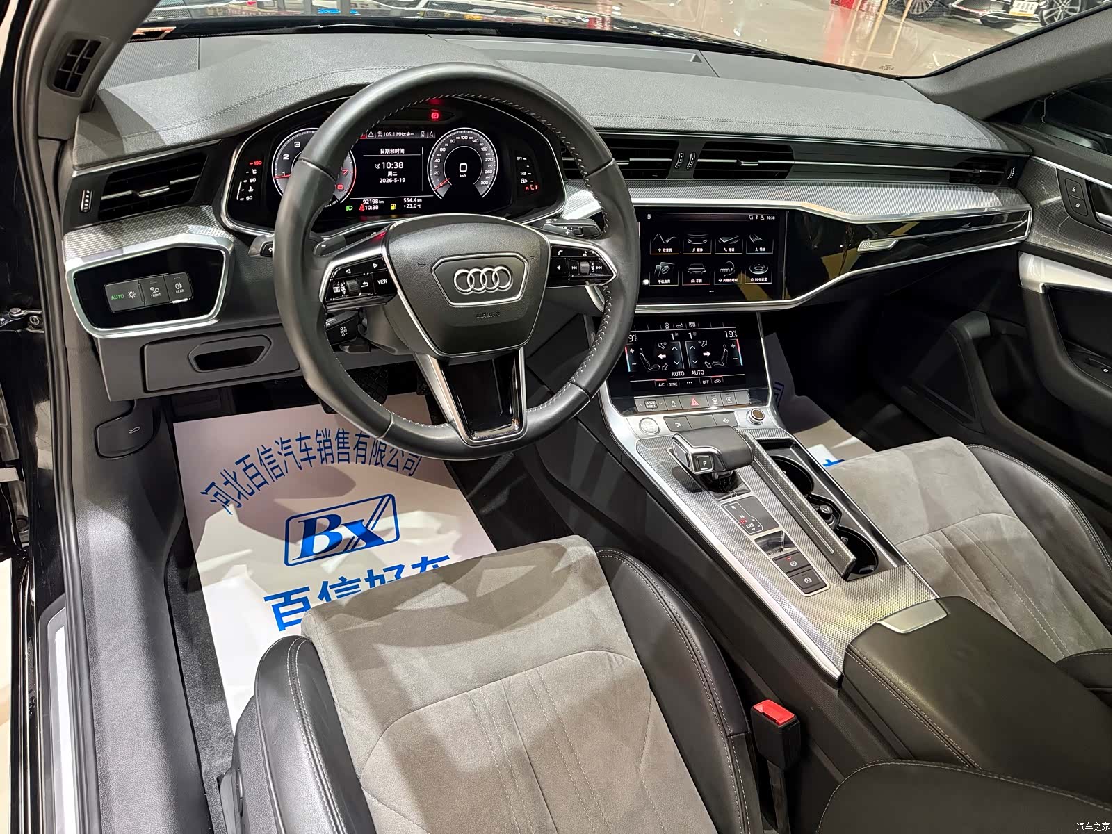 Audi A6L, 2020 11