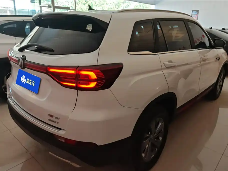 Changan CS75