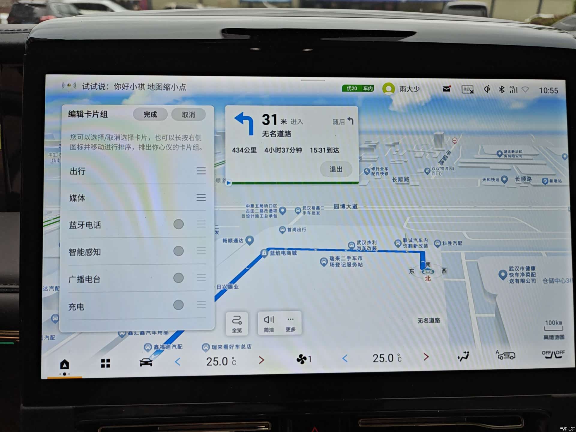 GAC E9, 2023 12