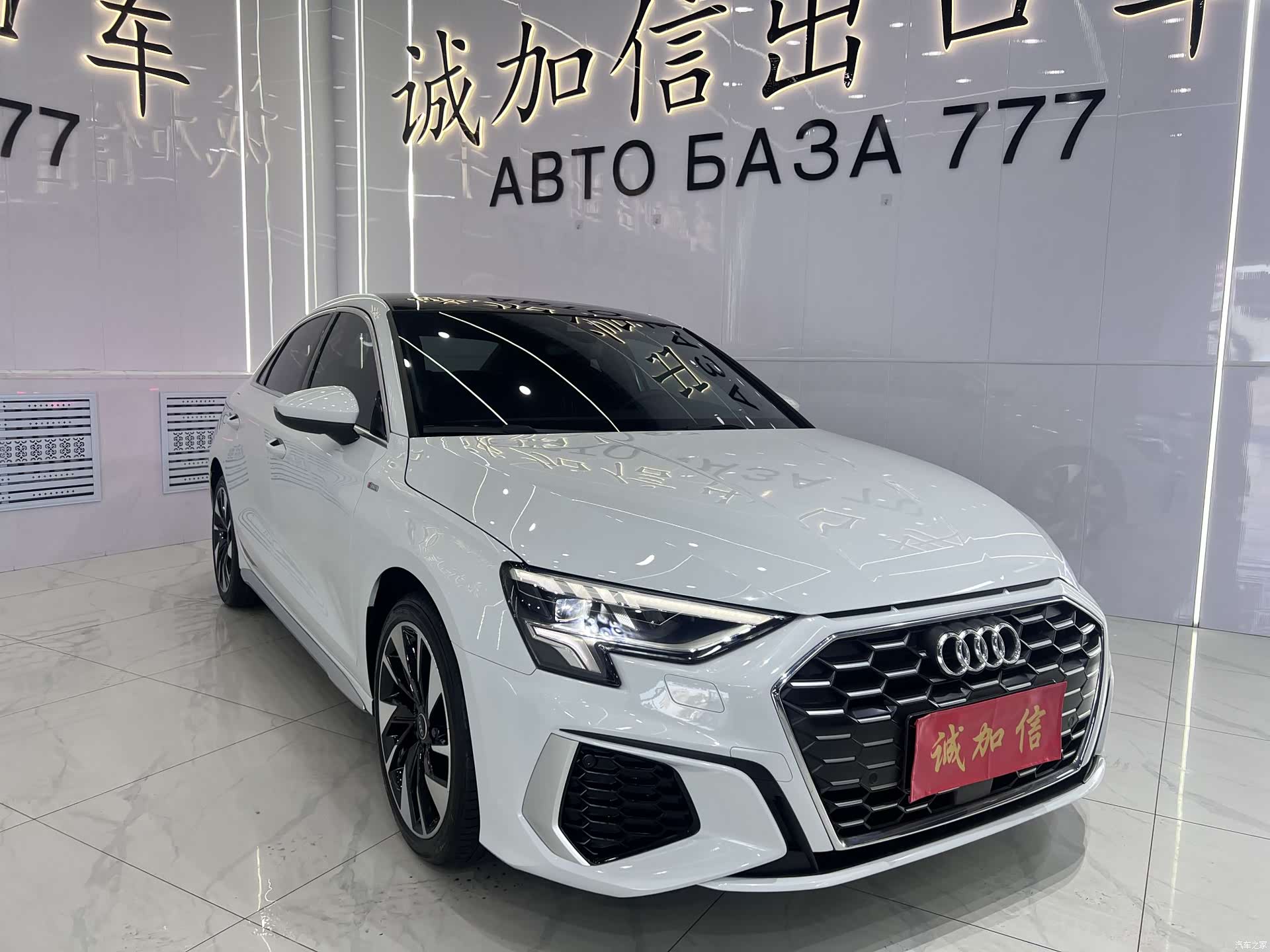 Audi A3, 2023 3