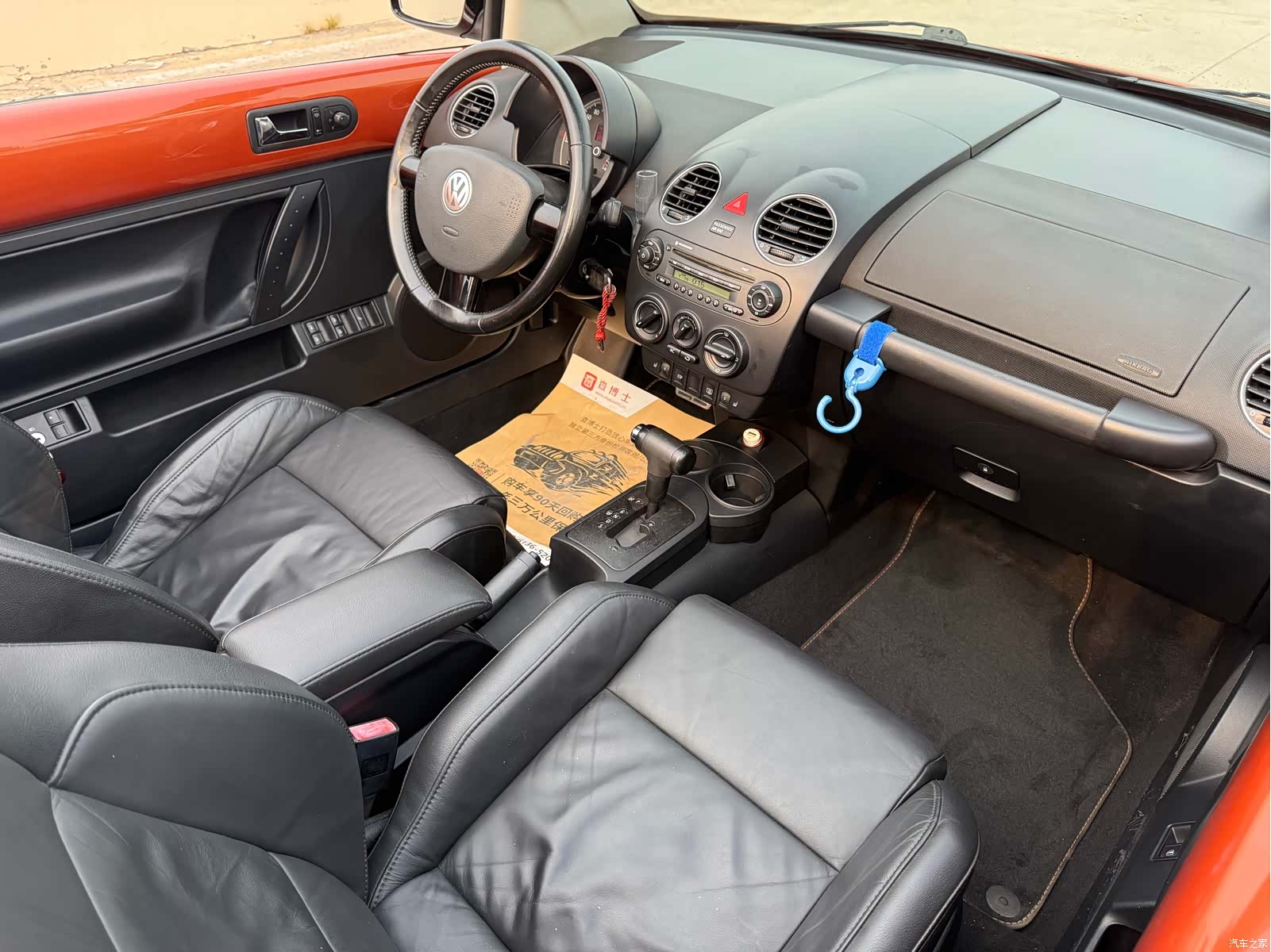 Volkswagen 2.0, 2011 7