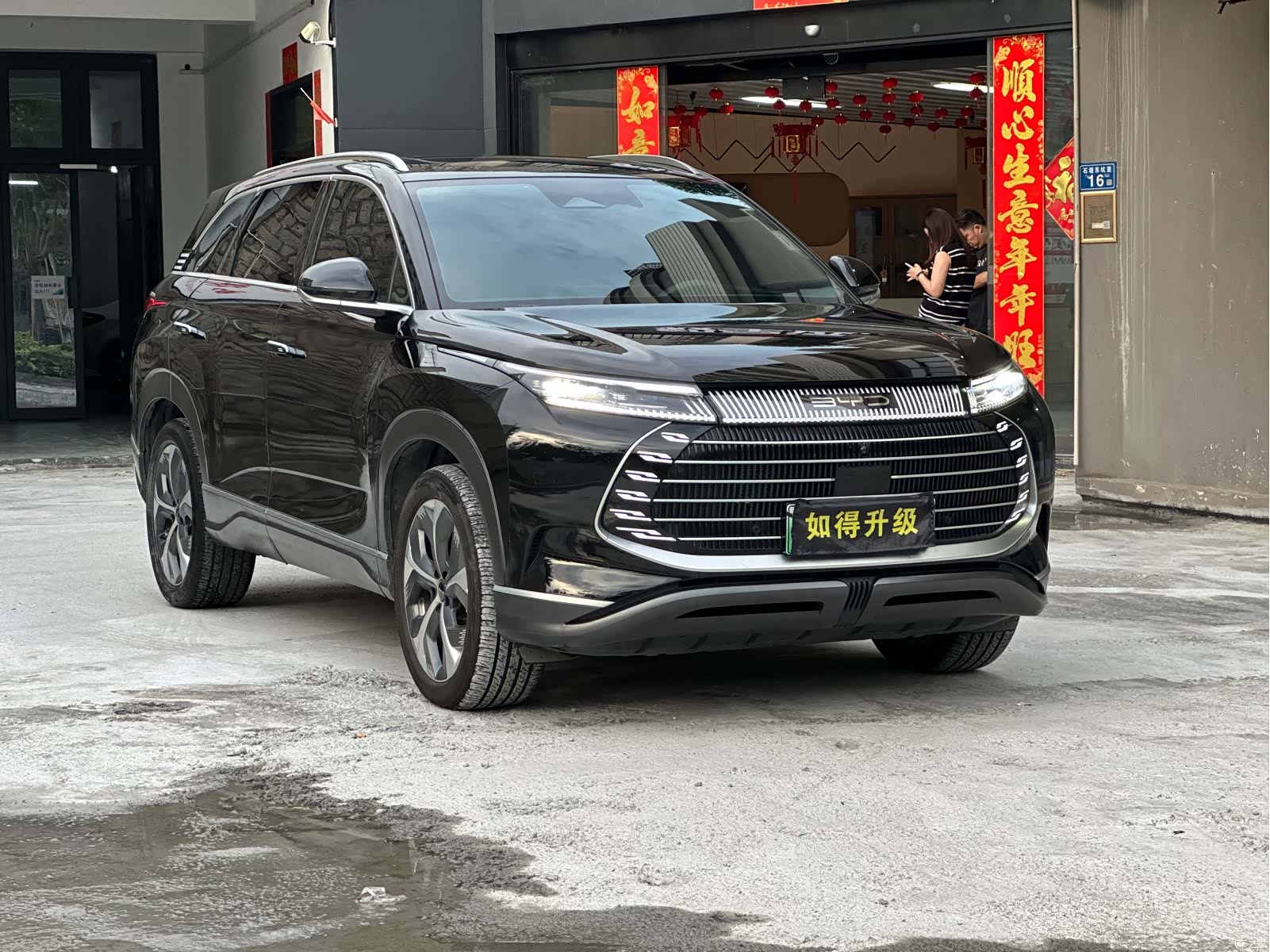 BYD 07, 2023 3