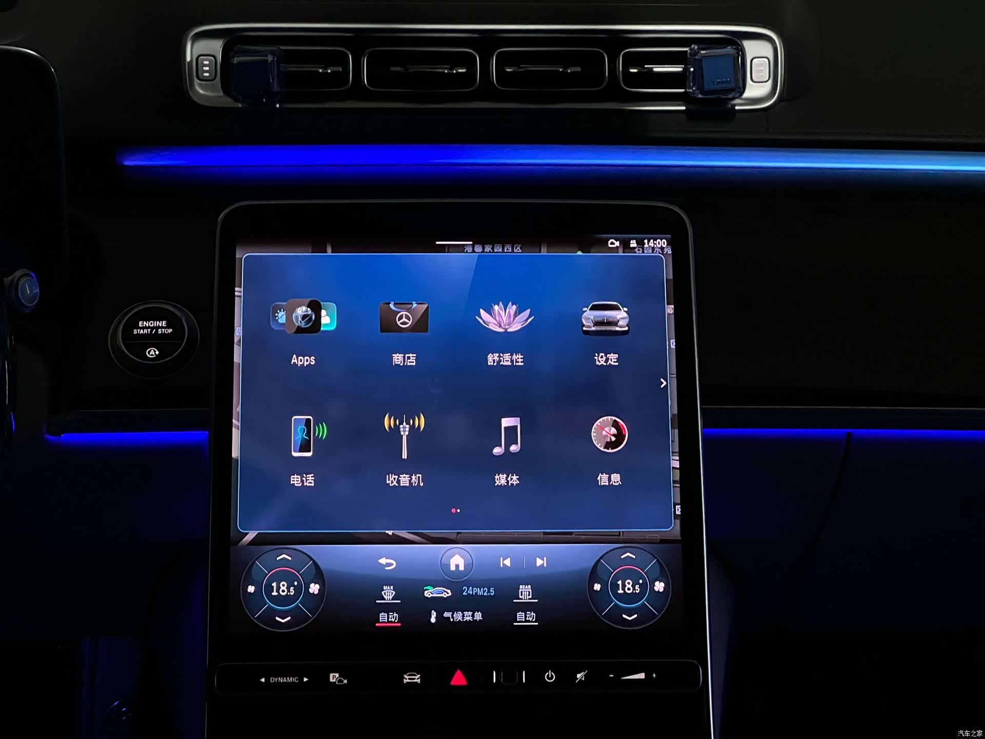 Maybach S-Class, 2022 18