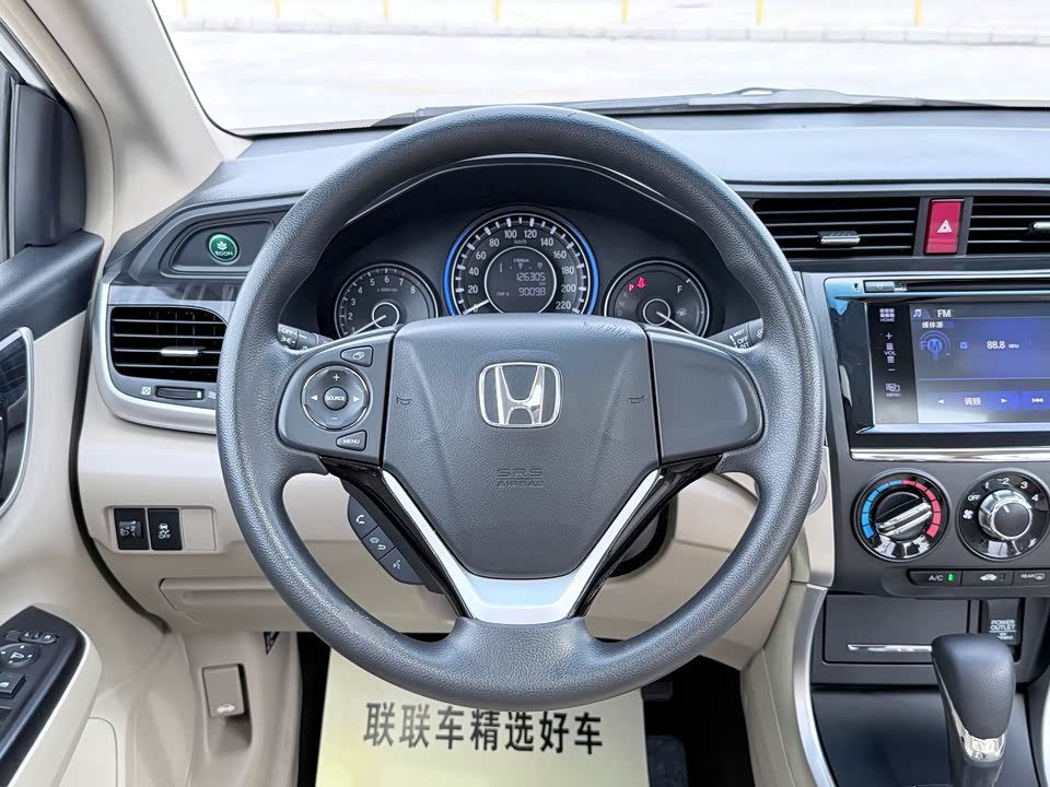 Honda Lingpai