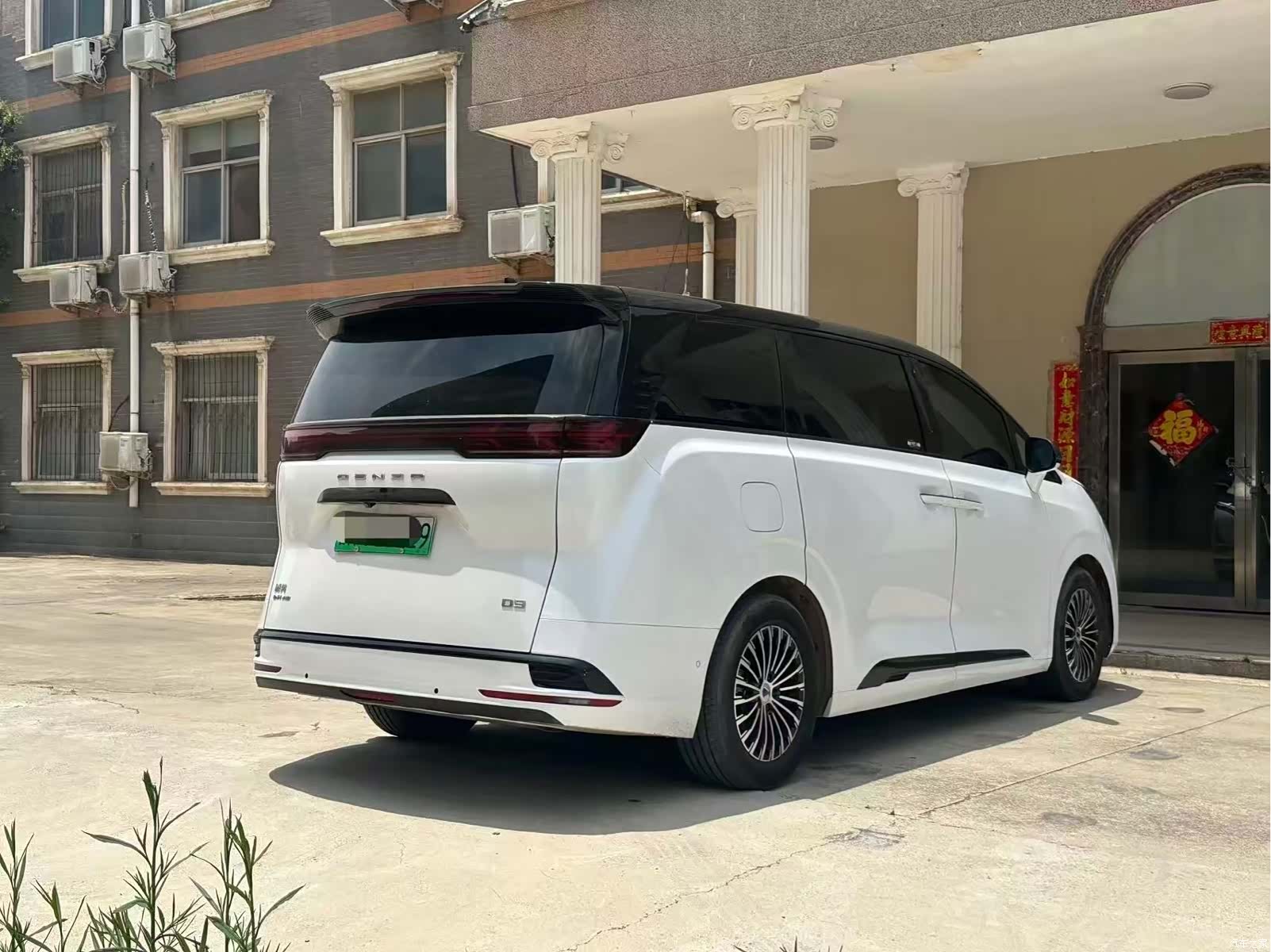 Denza D9, 2023 7