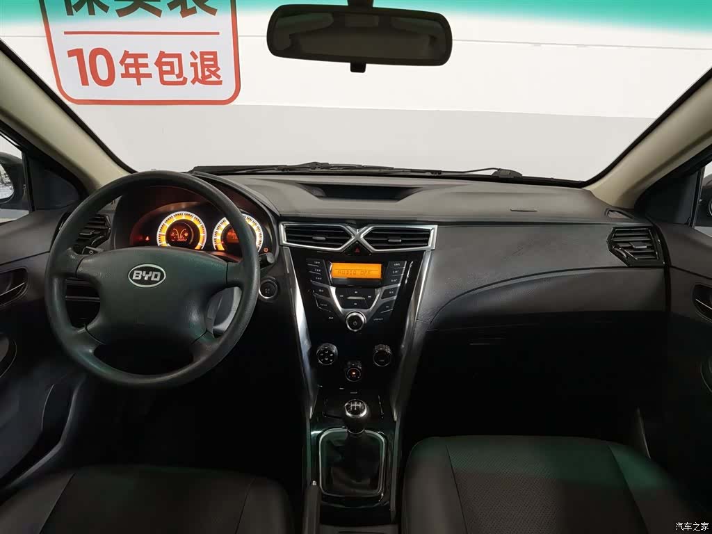 BYD F3, 2021 все фото