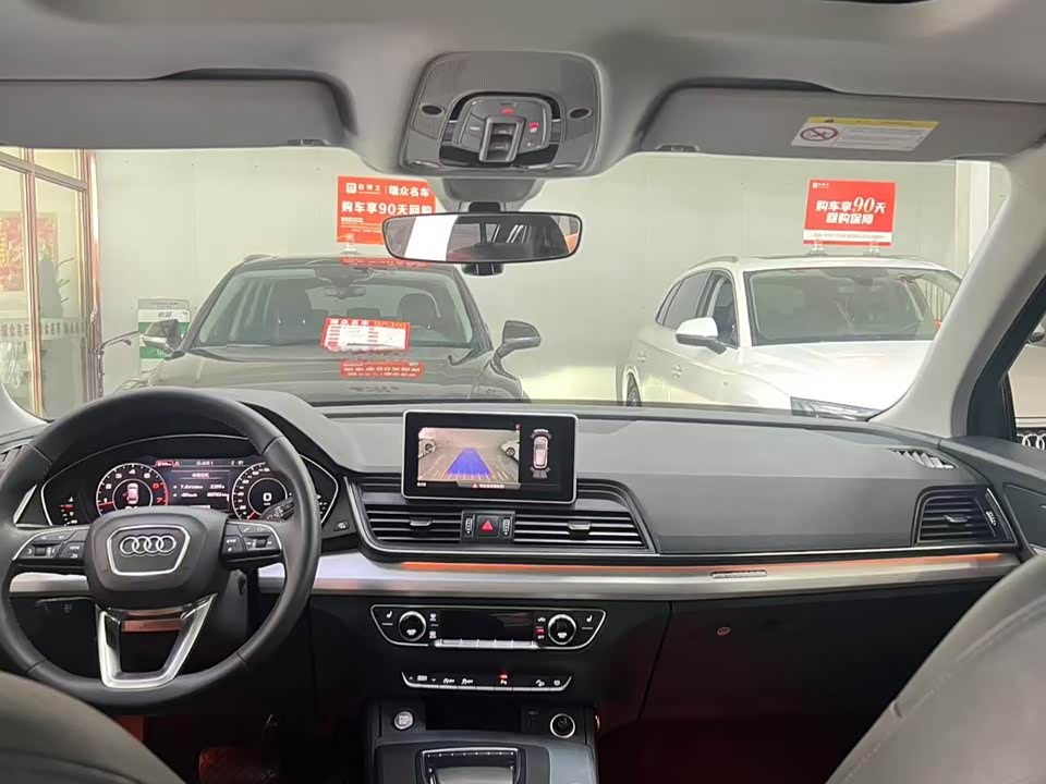 Audi Q5L Audi Q5L