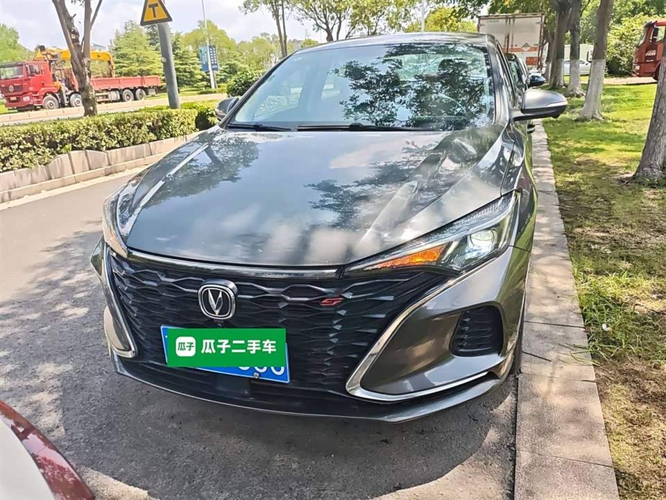 Changan Yidong Changan Yidong