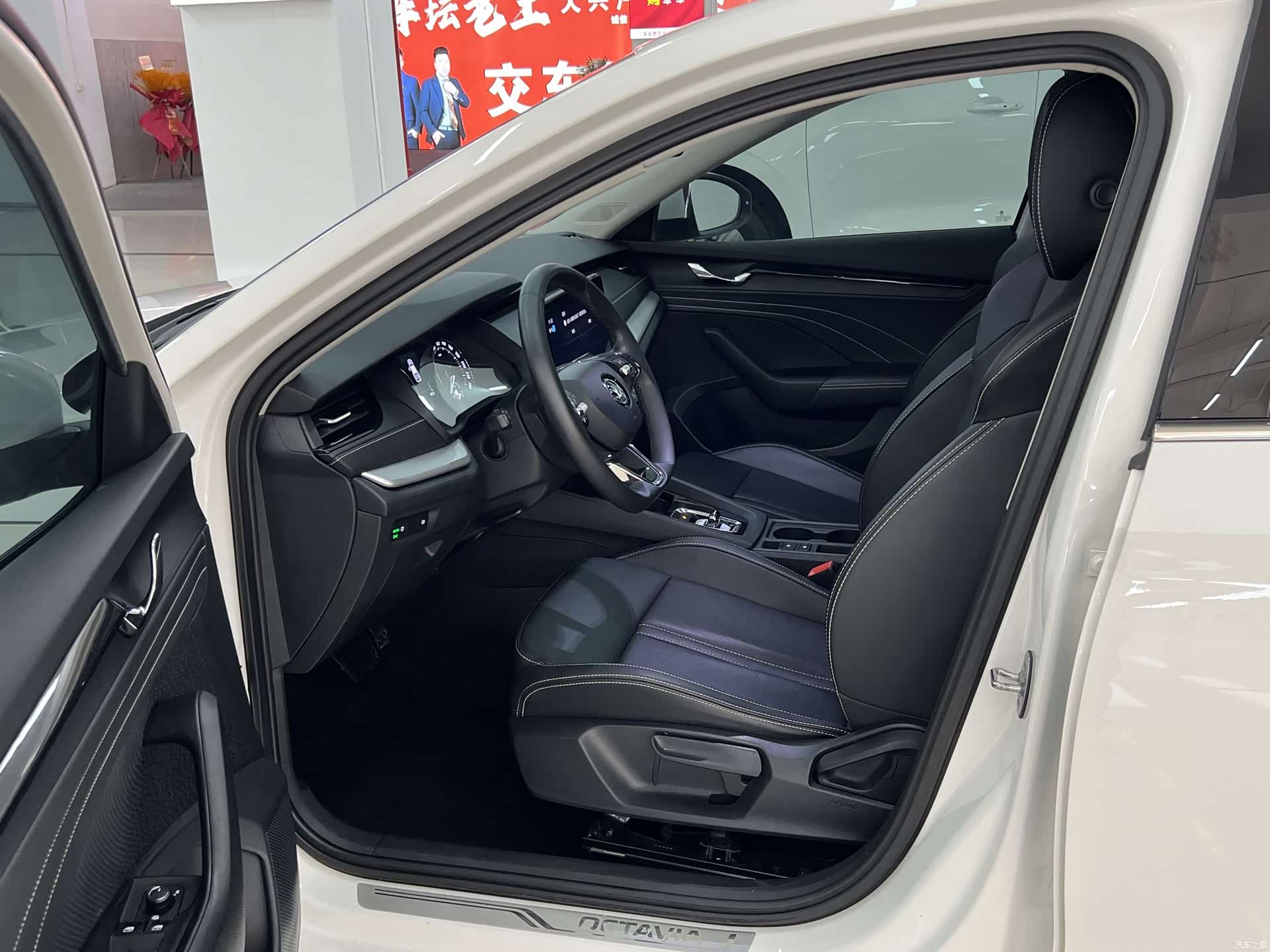 Skoda Octavia, 2021 4