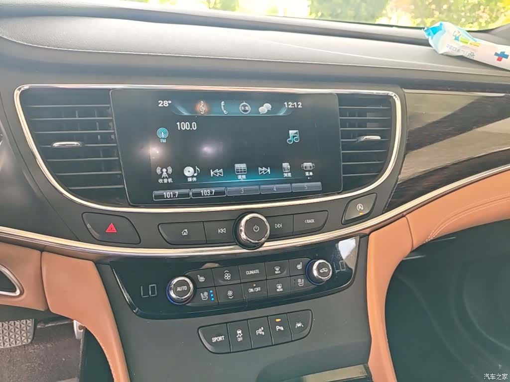 Buick LaCrosse, 2017 13
