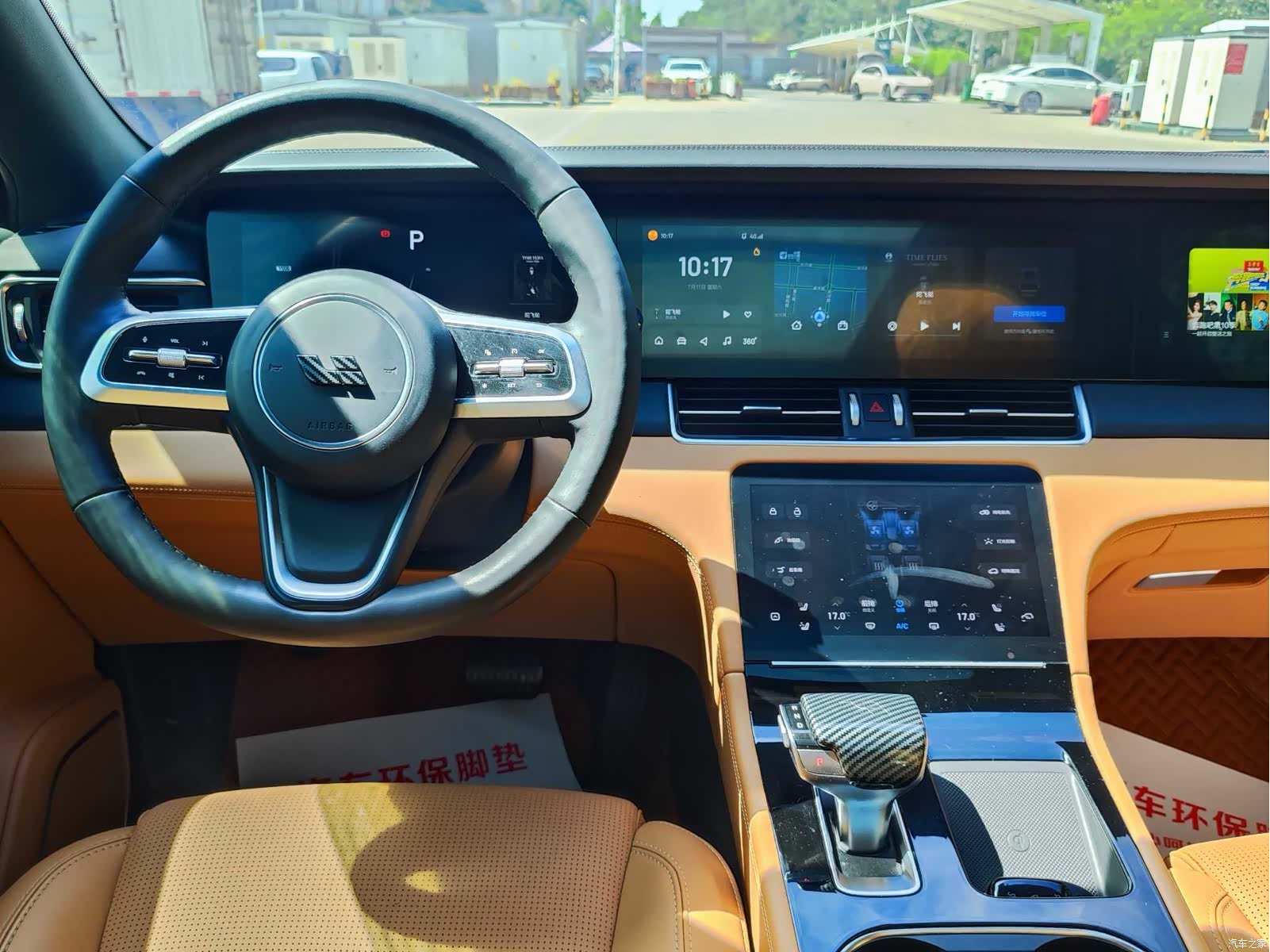 Li Auto ONE, 2022 14