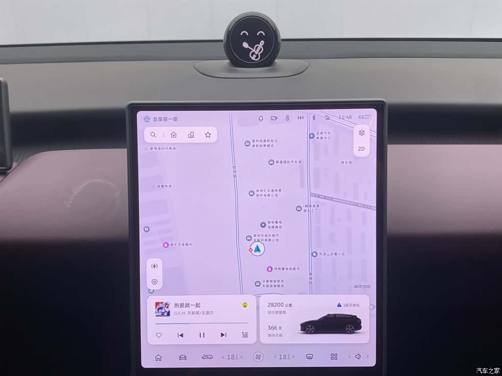NIO ET5, 2024 21