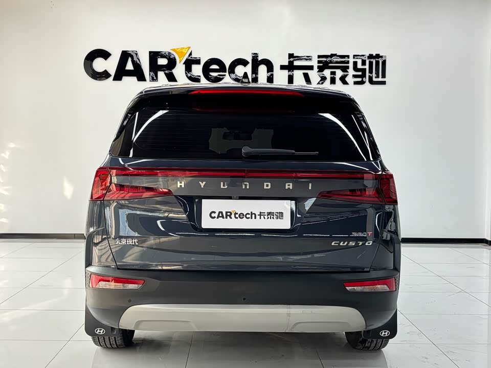 Hyundai Kustu