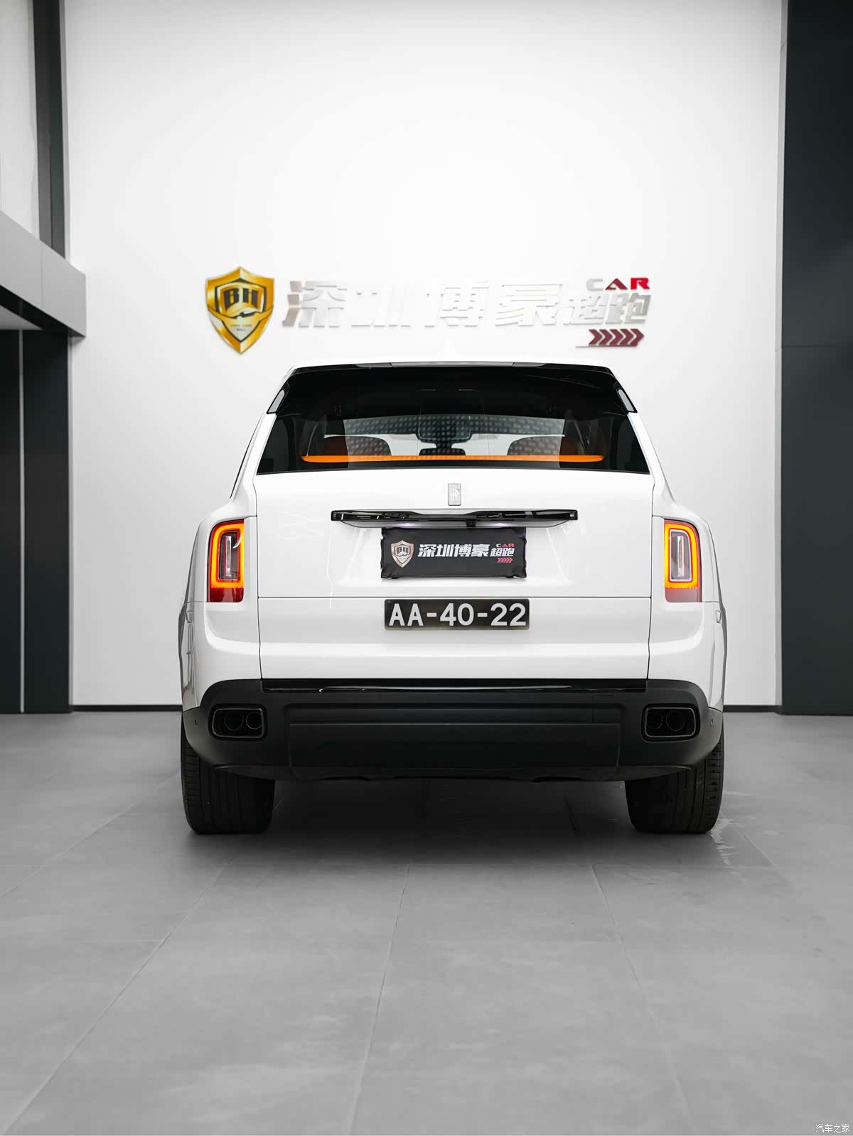 Rolls-Royce Cullinan, 2022 11