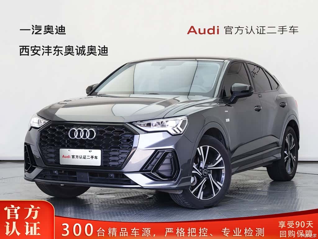 Audi Q3, 2022 1