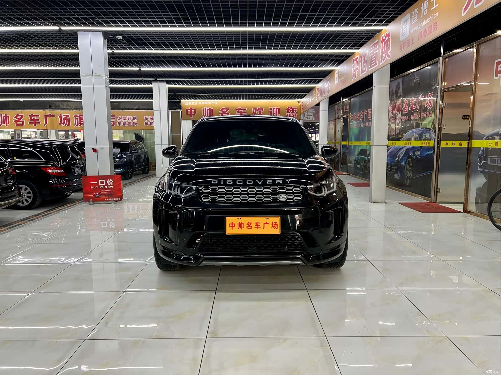 Land Rover Discovery, 2021 2