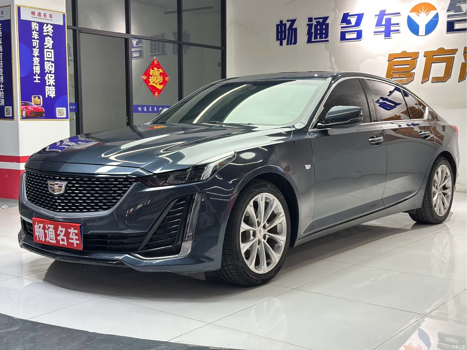 Cadillac CT5, 2021 3
