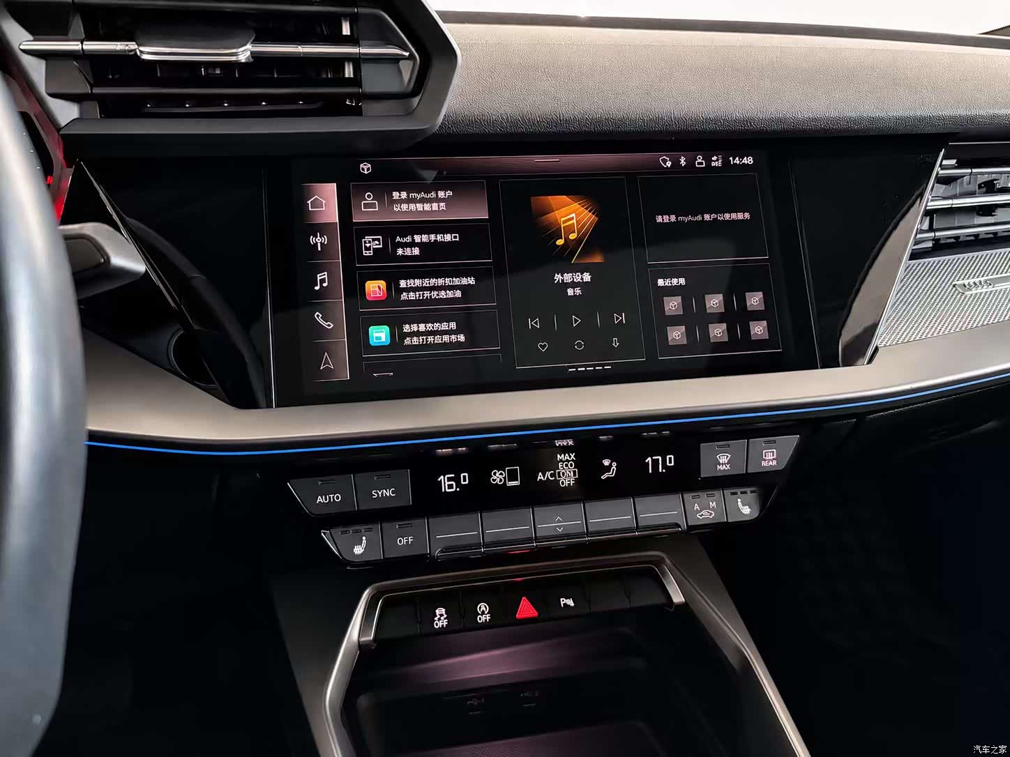 Audi A3, 2023 17