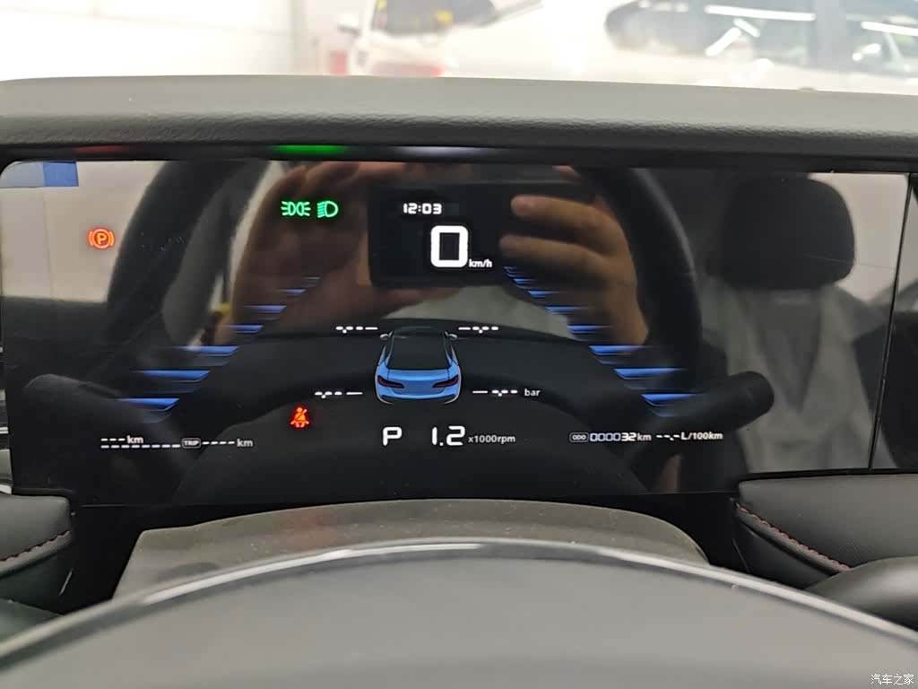 Roewe i5, 2025 12