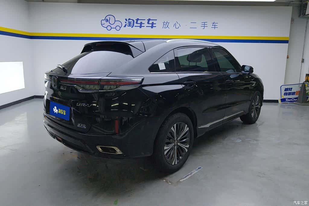 Honda UR-V, 2021 3