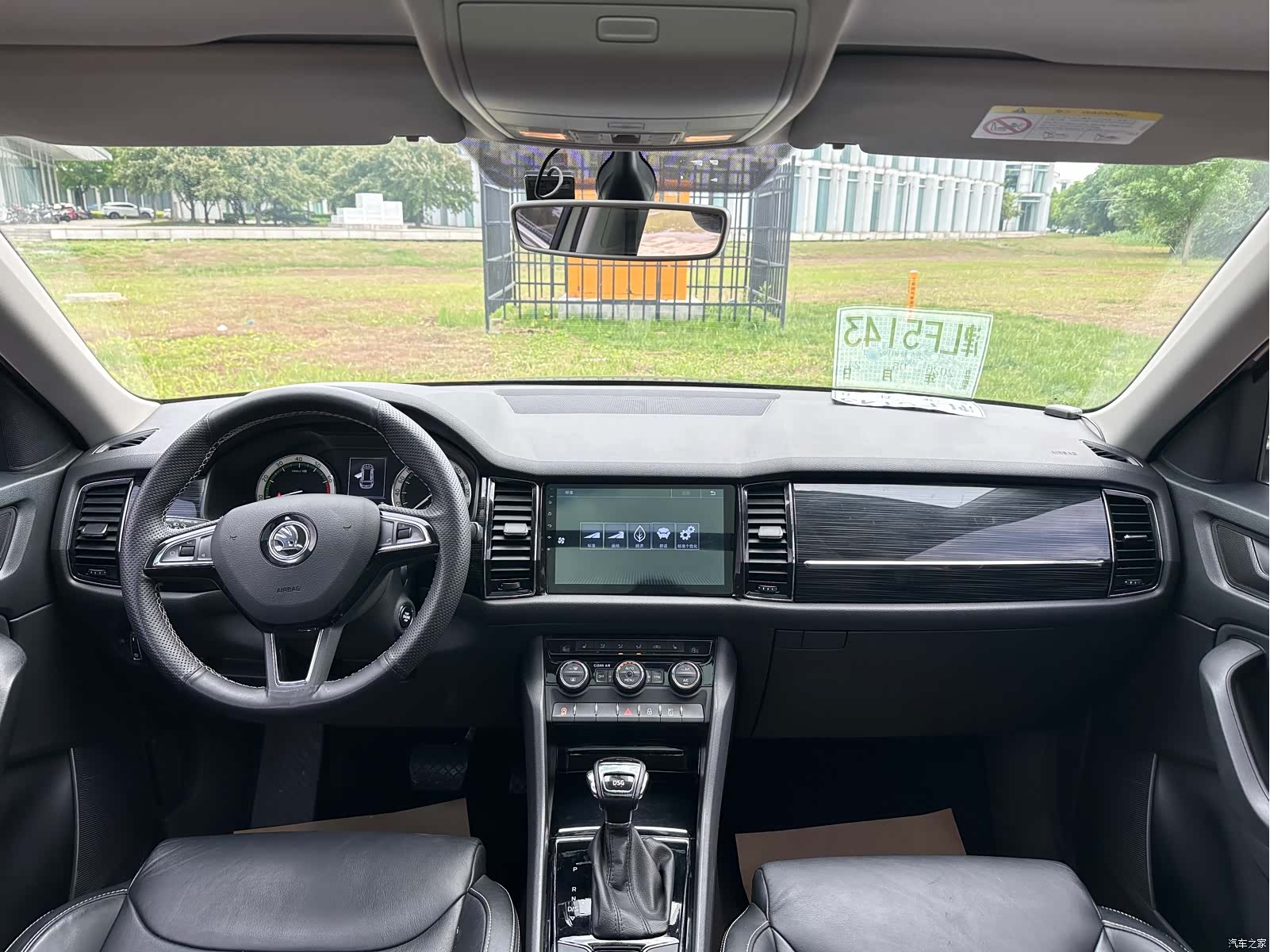 Skoda Kodiaq, 2018 18