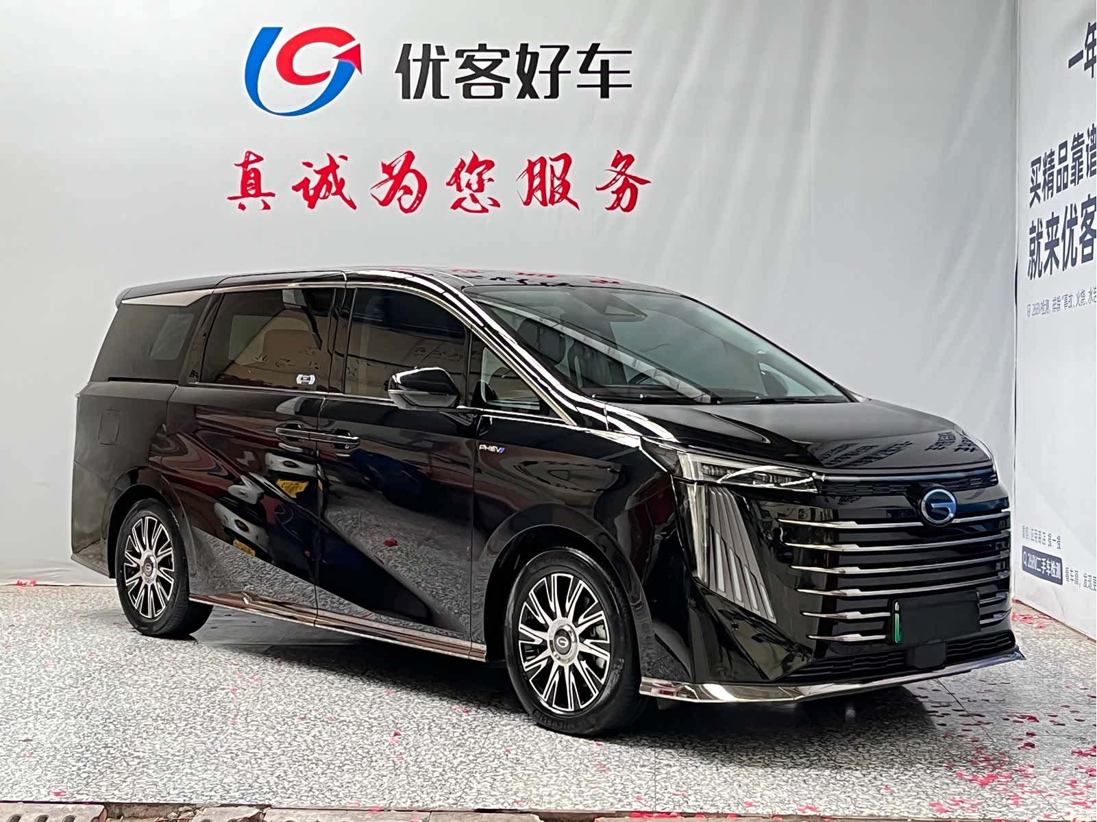 GAC E9, 2023 3