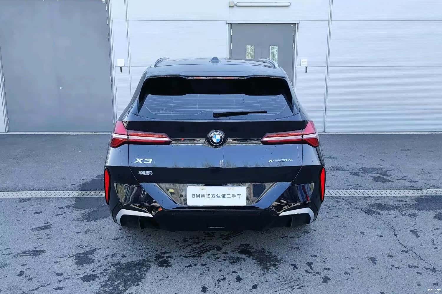BMW X3, 2025 8