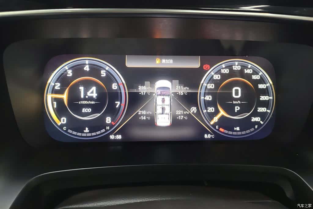 Trumpchi M8, 2021 14