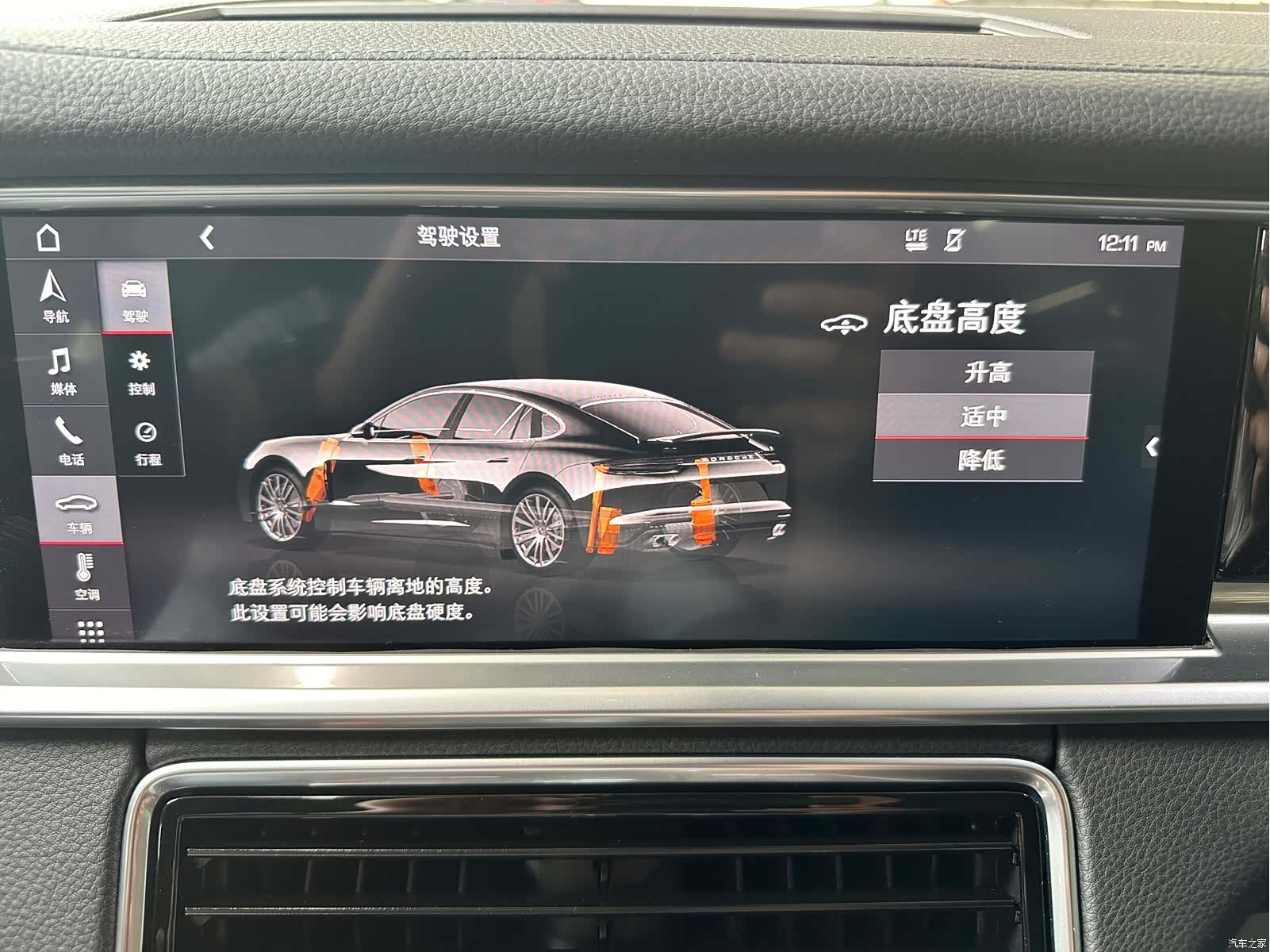Porsche Panamera, 2018 13