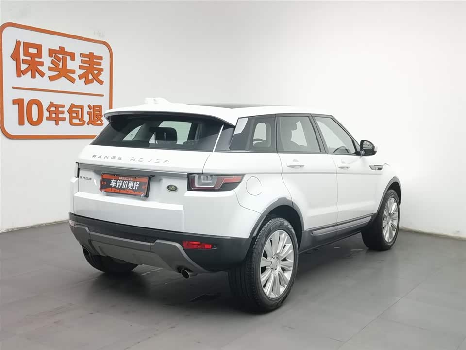 Land Rover Range Rover Aurora