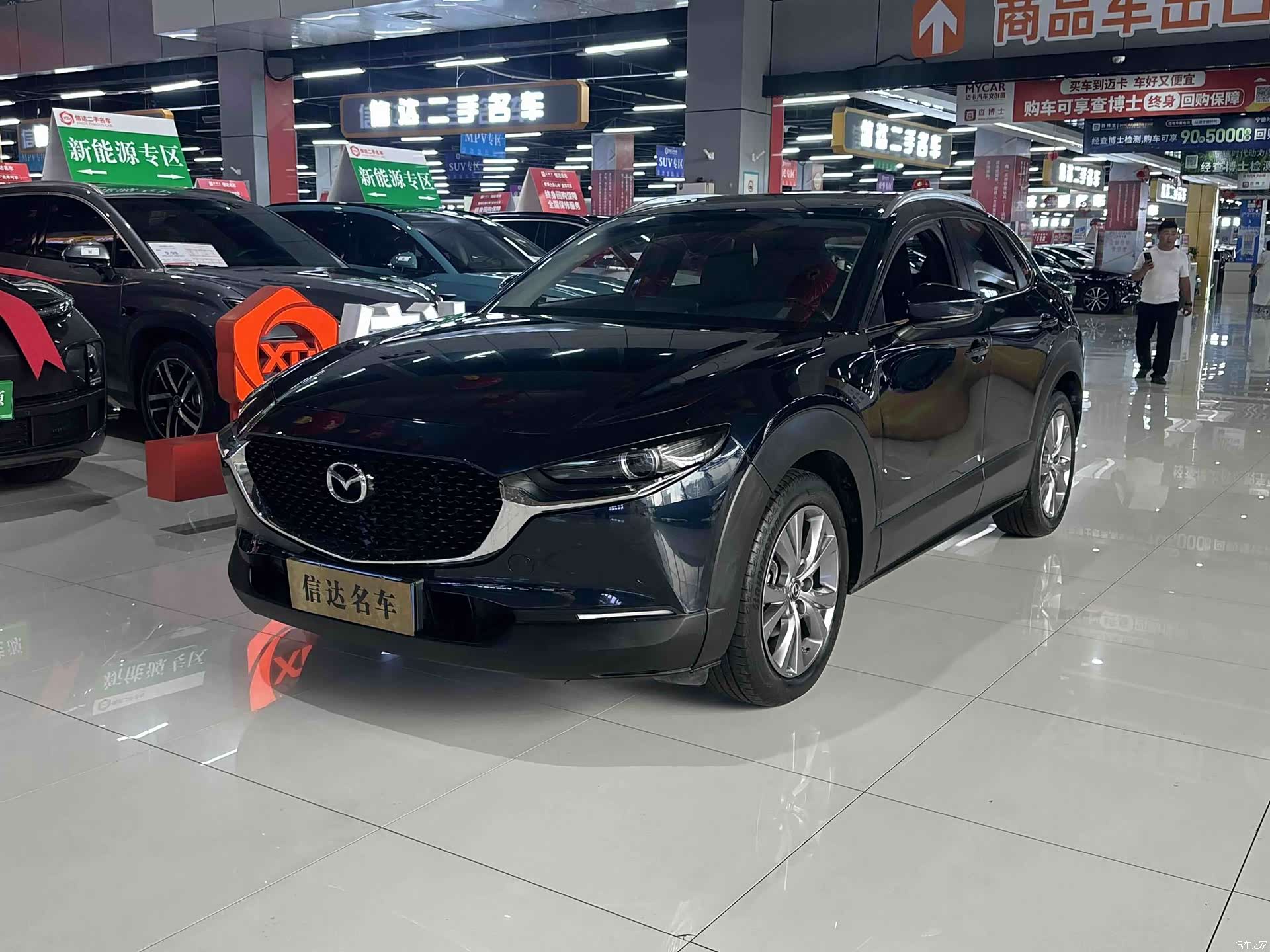 Mazda CX-30, 2022 1