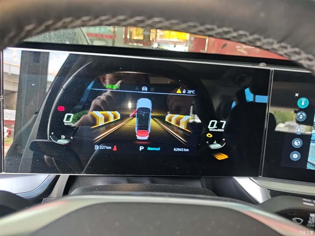 MG One, 2023 12