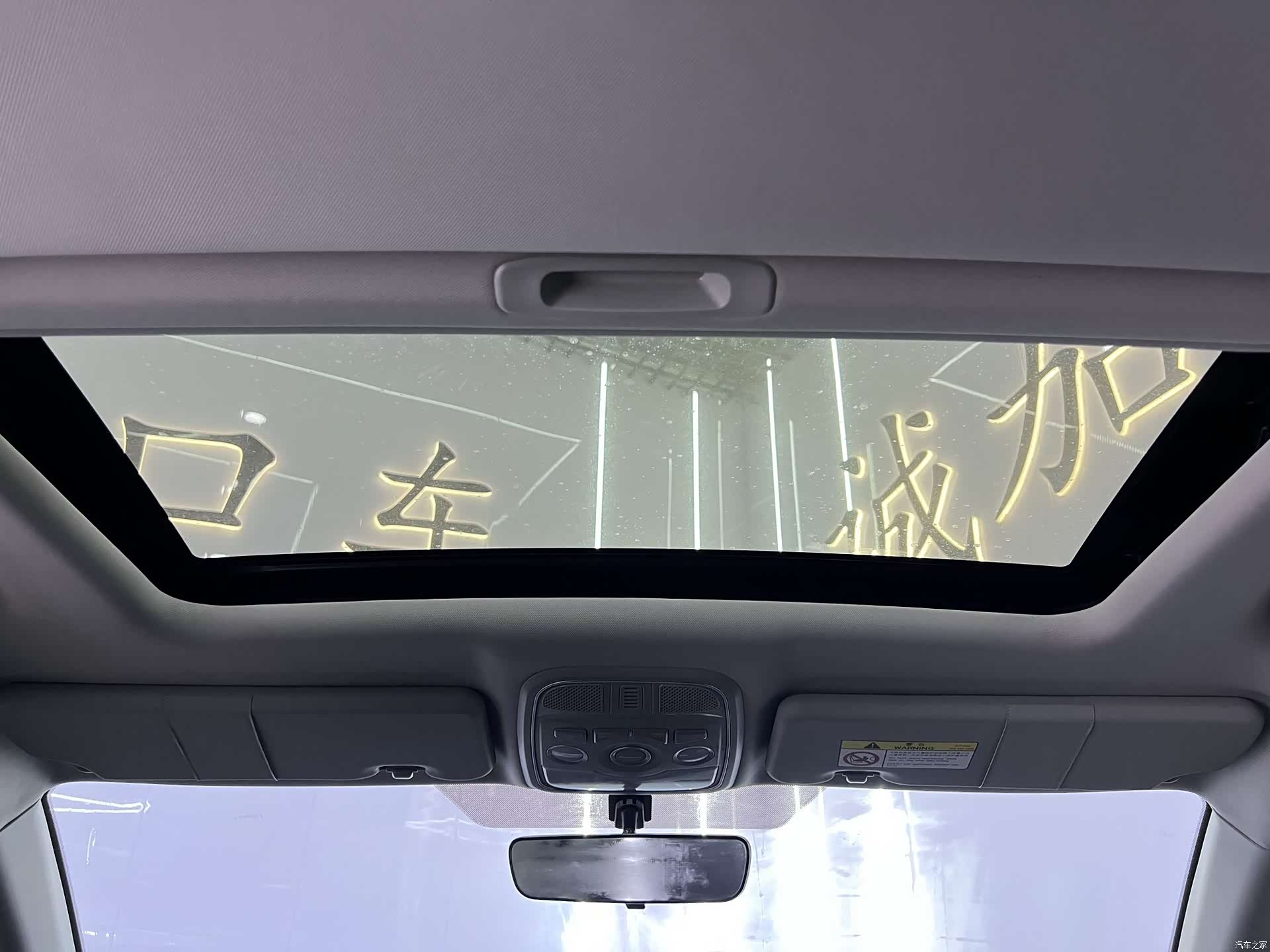 Haval M6, 2023 17