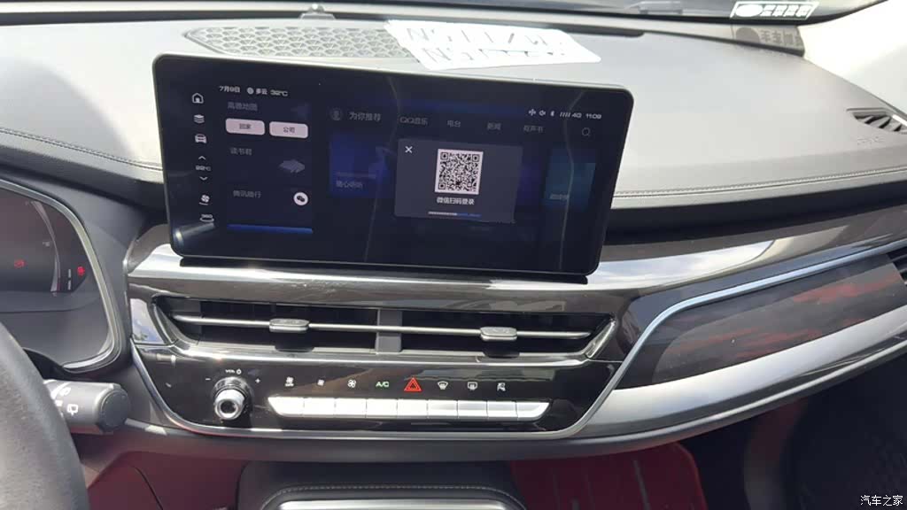 Haval H6, 2021 14