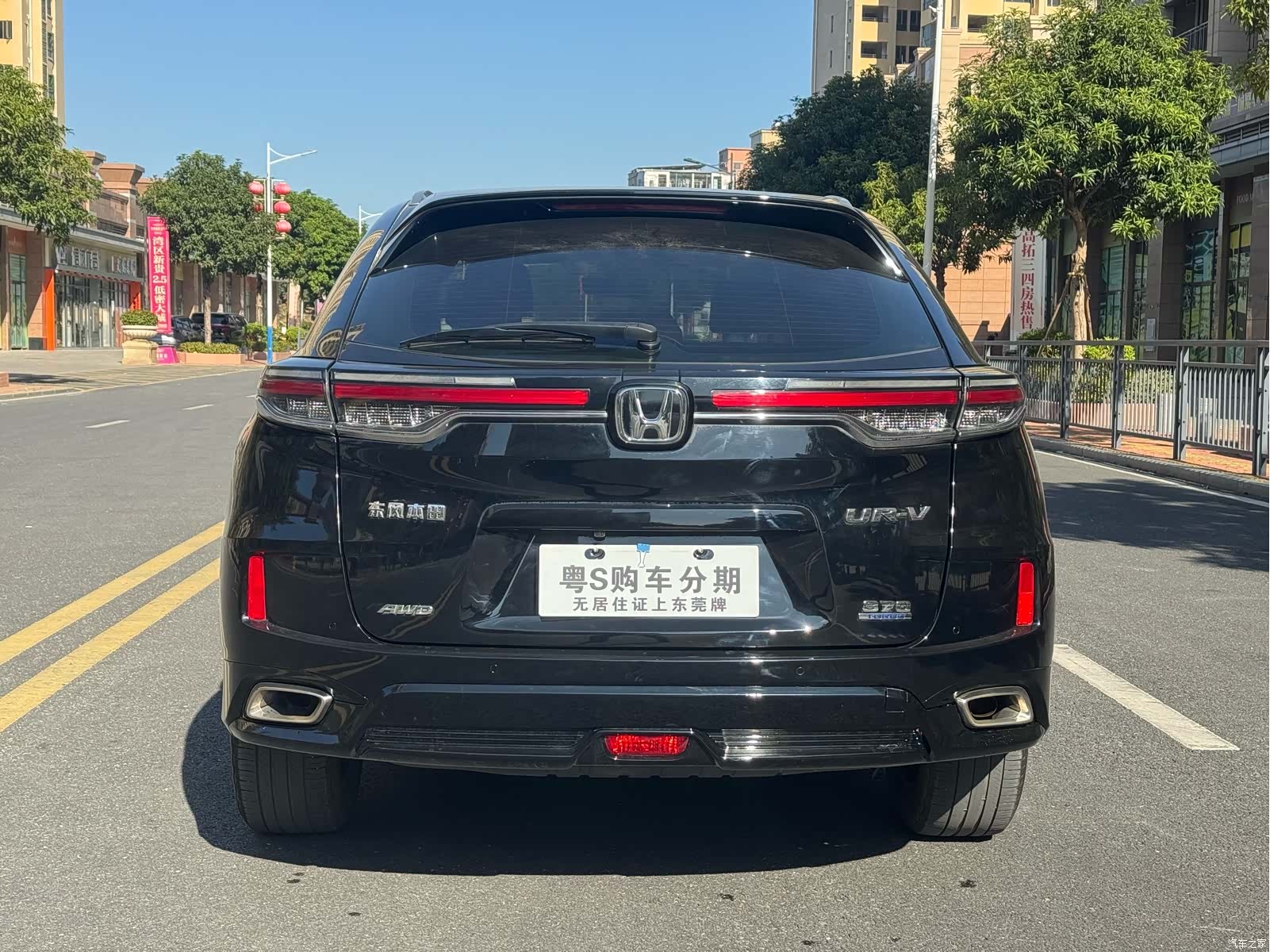 Honda UR-V, 2023 8
