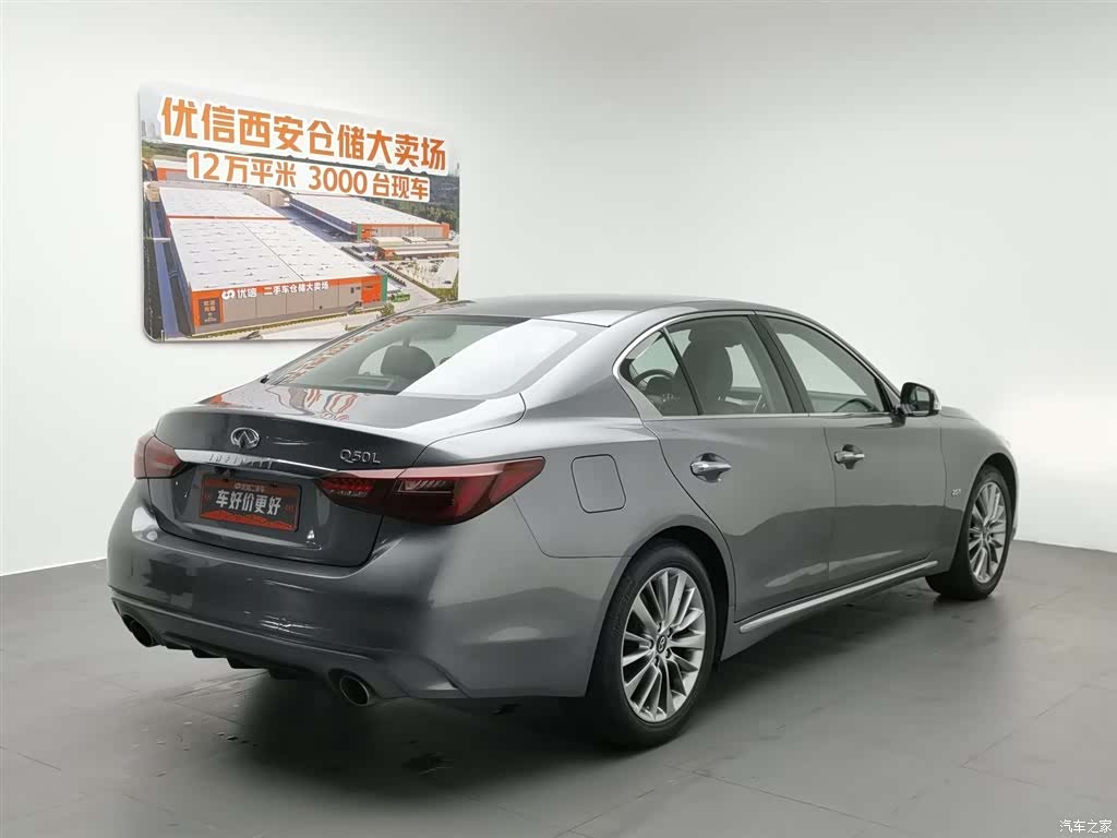 Infiniti Q50L, 2018 2