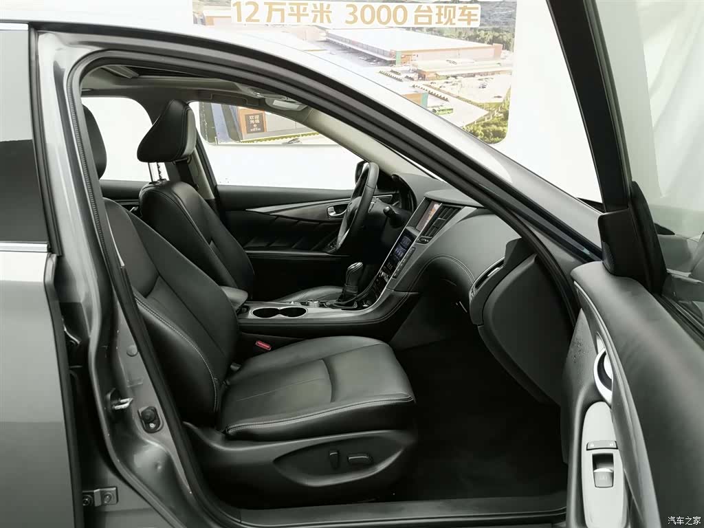 Infiniti Q50L, 2018 23