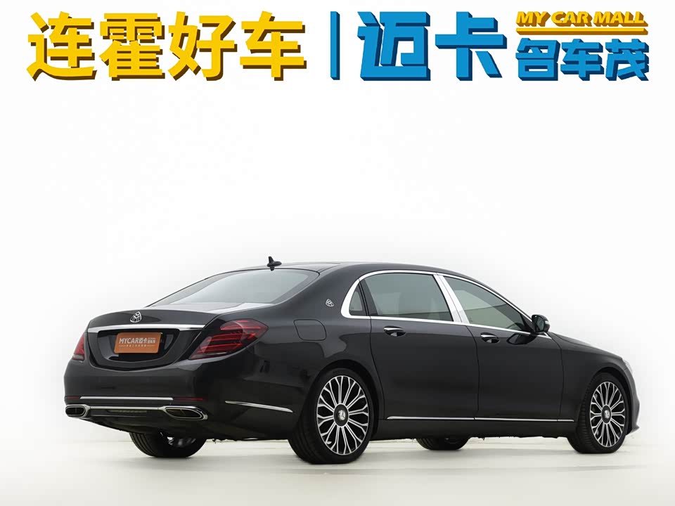Mercedes-Benz Maybach S-class