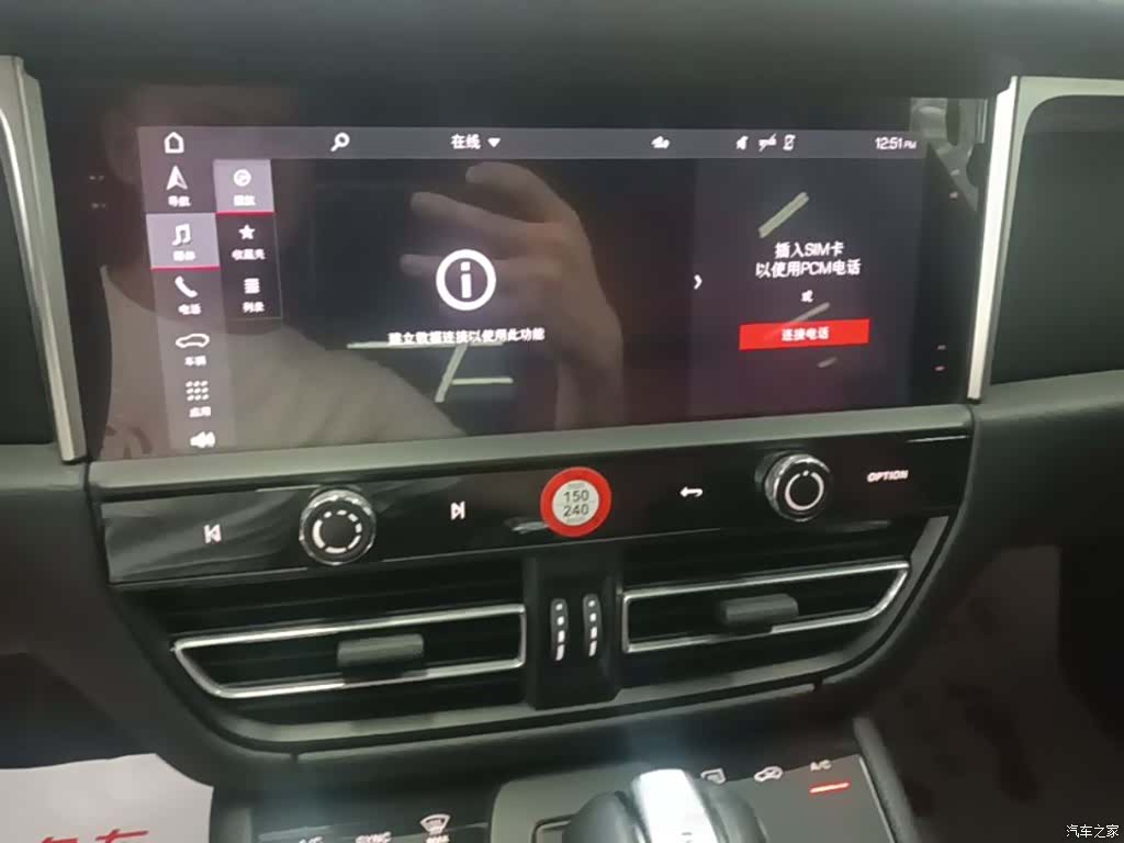 Porsche Macan, 2022 13