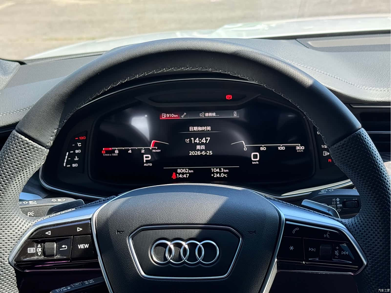 Audi A7, 2026 13
