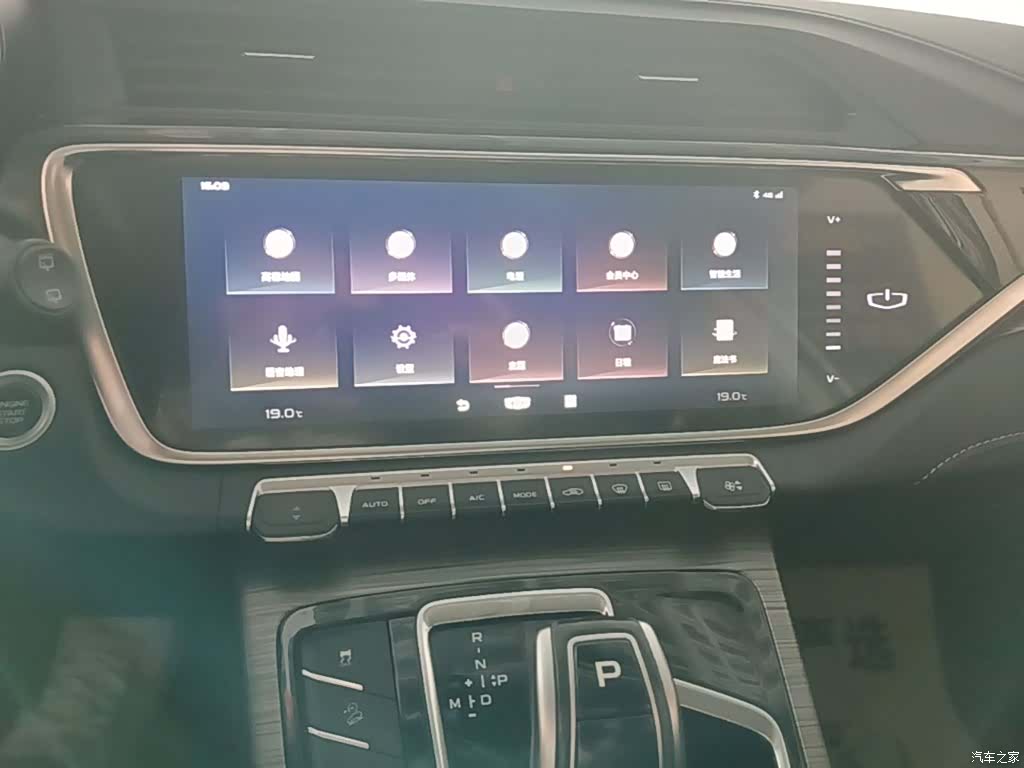 Geely Boyue, 2021 13