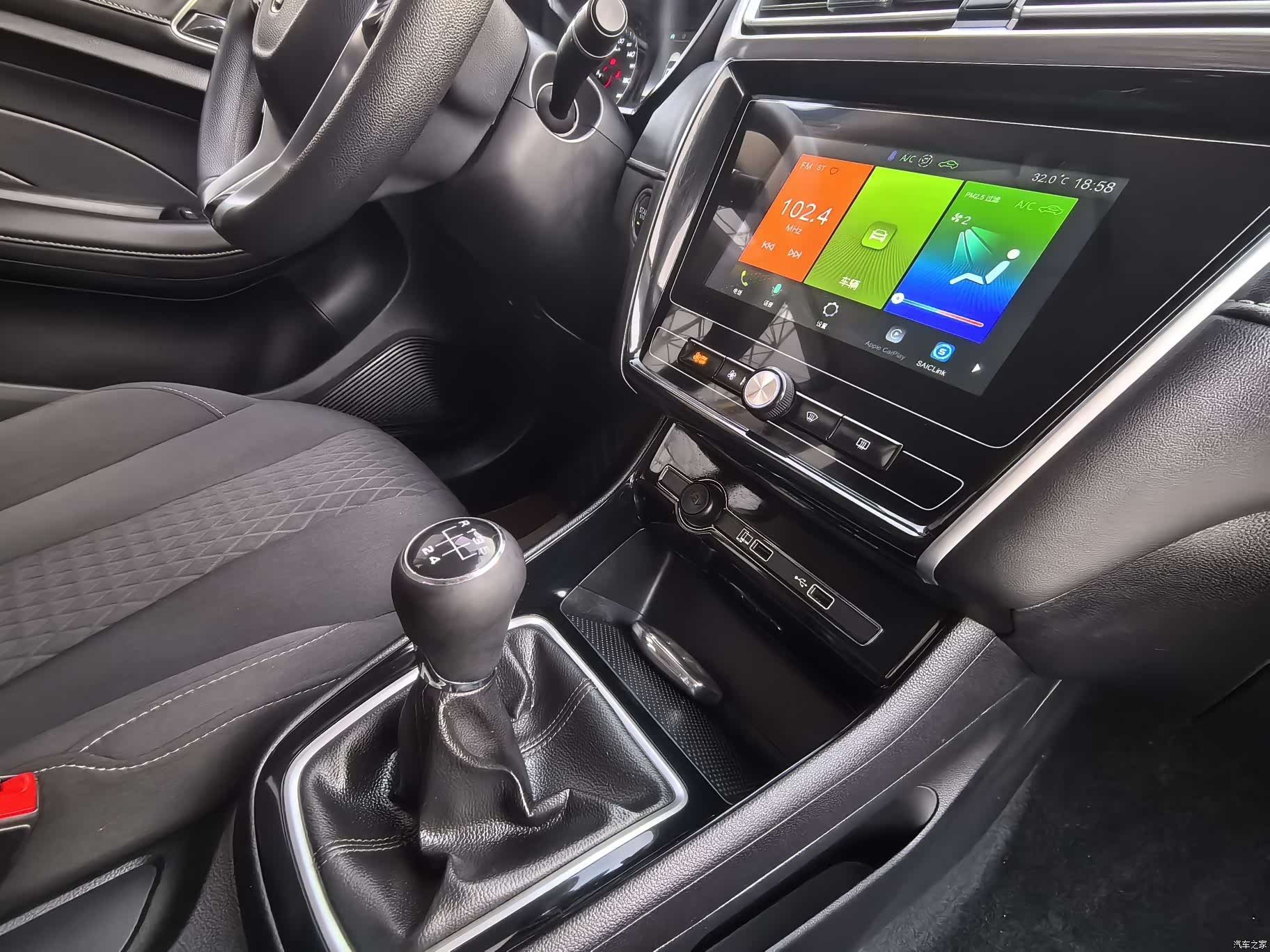 Roewe i5, 2020 11