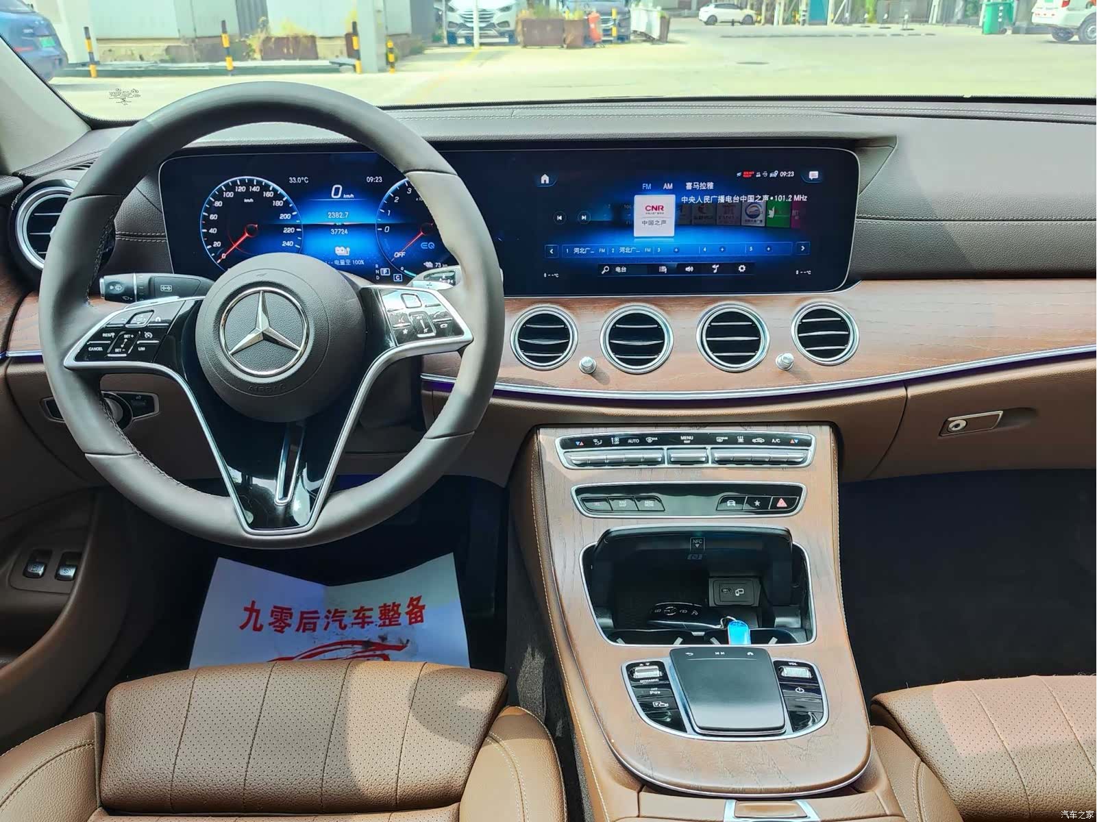 Mercedes-Benz E-Class, 2022 8